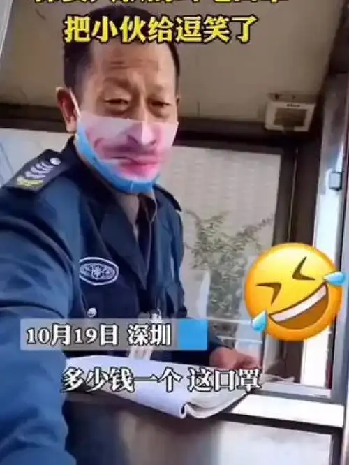 搞笑口罩原谅我不厚道的笑了
