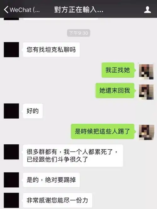 这个人在几百个微信群里抢红包,红包党潜入微信群,这年头抢红包都能发家致富
