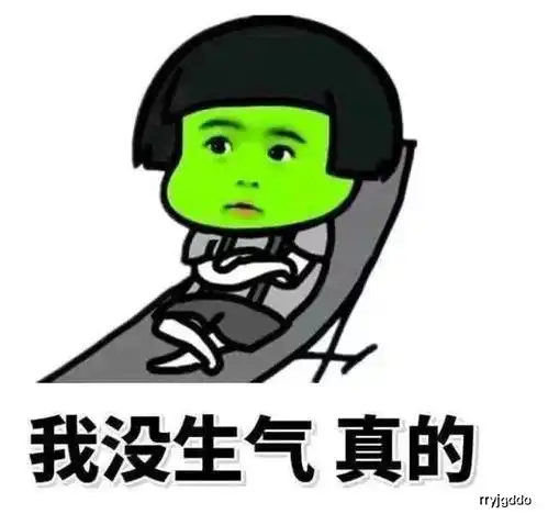 开心一刻前任给我转了520,我有点懵,发了几个问号给他
