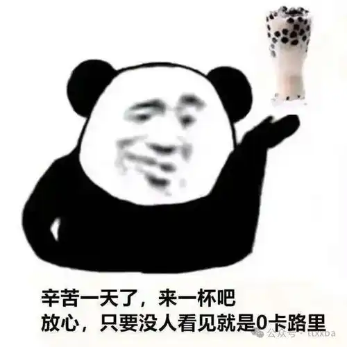 爆笑经典糗事搞笑冷笑话,第一眼见到你我就对自已说你就是我今生的奋斗目标
