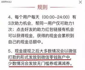 拼多多是怎么骗你的
