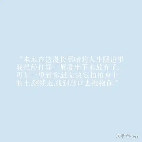 有什么一看就让人励志努力奋斗的图片或壁纸
