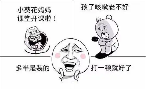 小时候觉得有趣的广告词长大以后回想起来真的分分钟尴尬到打滚
