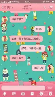 最新幽默笑话大全,搞笑段子大全,搞笑动态图片大全第7444页别逗了笑话网
