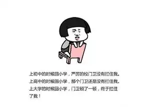 爆笑段子用蚂蚁借呗借了朋友3000块钱,说好这个月还,可他说没钱岩石
