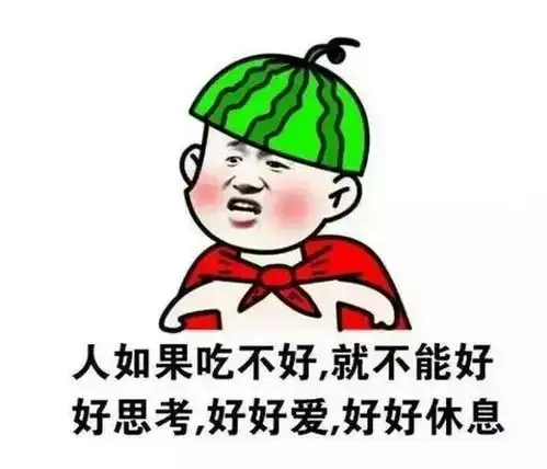 幽默段子为了继续拿父母的压岁钱,我果断甩开了租的女友
