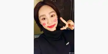 杨紫画小丑妆调皮搞怪不惧扮丑放飞自我
