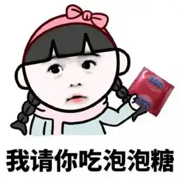 经典搞笑的恶搞的头像大全
