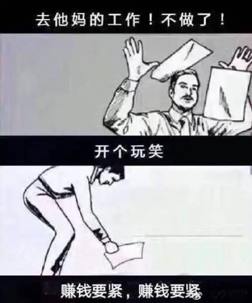 能省则省才是真打工人双十一苏宁易购让你拥有完整打工魂
