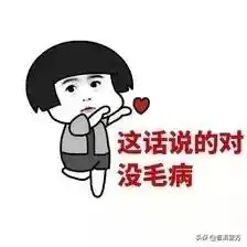 电信诈骗套路多,蜀黍教你巧防范
