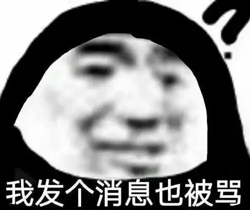 搞笑表情包我的家庭条件你也知道
