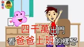 万圣节给糖就做可以吃的史莱姆
