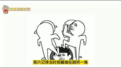 爆笑那年二哥送我巧克力,我叫来伙伴分享,怎料吃出牛粪味
