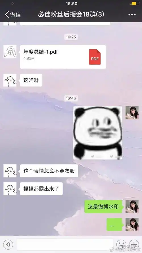 我现在就脱掉现场偶遇网红后杨幂回怼撞衫不可怕,谁丑谁尴尬
