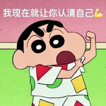 变美
