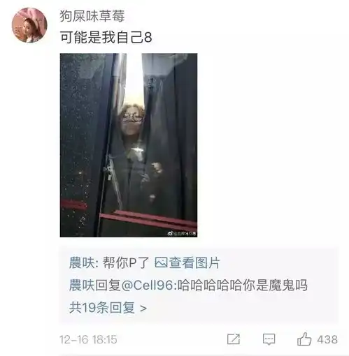 恶搞朋友照片p成表情包系列笑出腹肌哈哈哈哈哈哈哈
