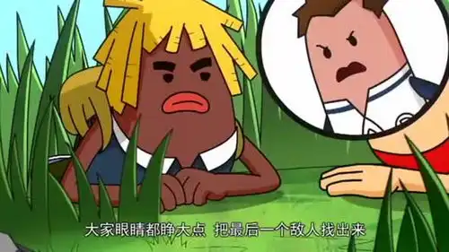 吃鸡搞笑动画马可波和最后的敌人是兄弟,用手雷把香肠队炸死了
