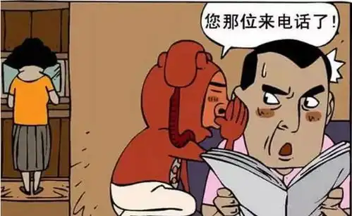 爆笑漫画智能电话机的妙用,爸爸的好朋友来电话,可不能让女主人知道
