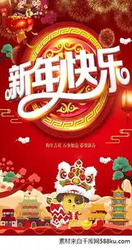 存起来精美新年贺卡朋友圈配图,狗年大吉
