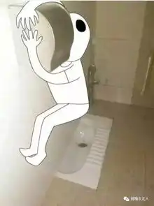 还记得那个神经病设计的厕所吗真是一物降一物啊哈哈
