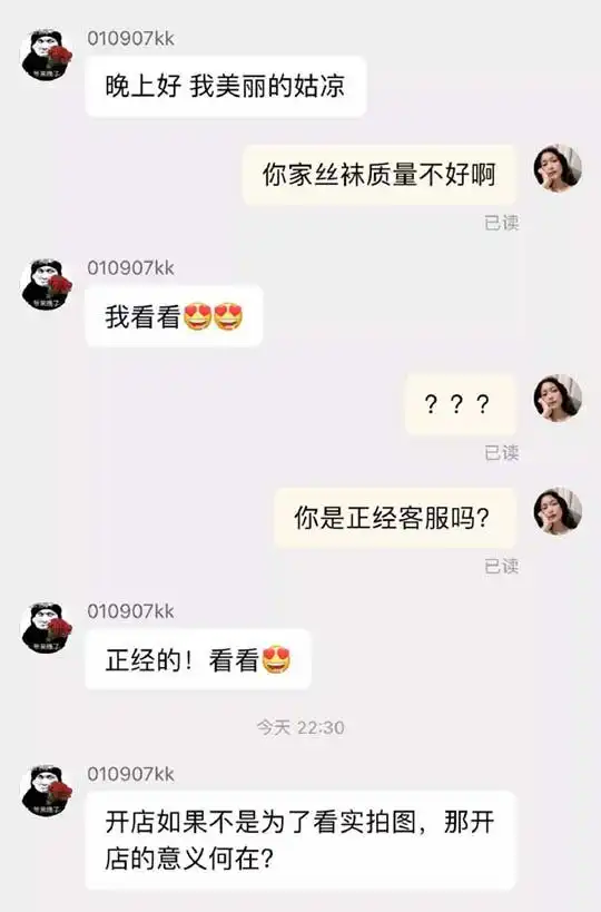 奇闻搞笑图片笑得我眼泪横流
