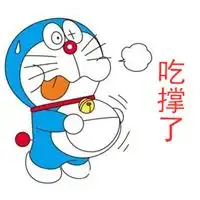 表示吃的很撑的图片卡通微信头像图片大全
