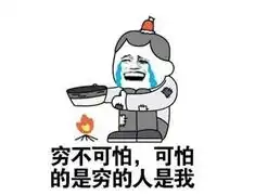吓死宝宝了大学四年居然需要这么多钱那每个月的生活费
