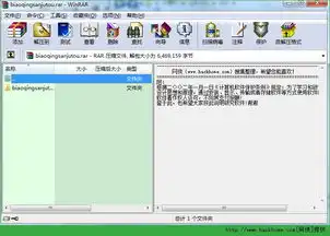 热门单机游戏剑网3qq表情包下载热门单机游戏剑网3qq表情包安装版嗨客qq站
