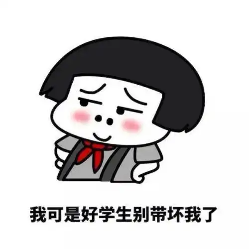 搞笑段子前几天同学聚会,发现一个多年未见的女同学改了名字
