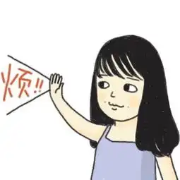 另类搞怪头像搞笑女生头像
