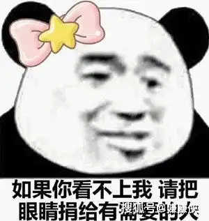 搞笑沙雕表情包图片狗子,你不要再说了
