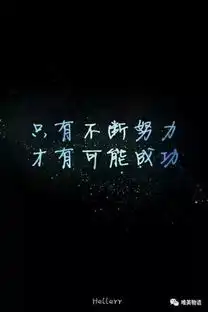 早安心语正能量一句话早安心语正能量图片
