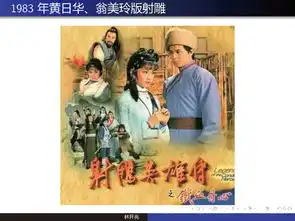 有趣的数学从射雕英雄传到九章算术注
