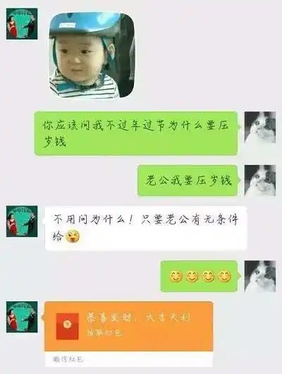 开心一刻小侄子喊我姑姑快起床,想拱你的猪又上门了
