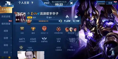 吕德华谈新赛季吕布变动,出装铭文必须换特别是这两件新装备
