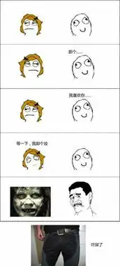 搞笑漫画笑话搞笑搞笑漫画精选爆笑搞笑漫画大全第115页别逗了
