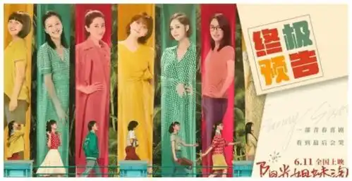 包贝尔找来14个美女,翻拍韩国电影,却被网友骂开花
