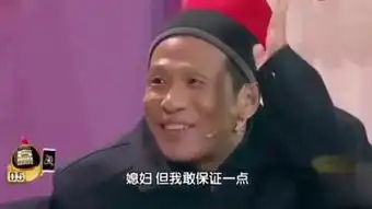 宋小宝爆笑小品印度阿三
