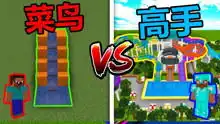 全新搞笑我的世界史蒂夫vs爱丽克丝爆笑游戏解说合集
