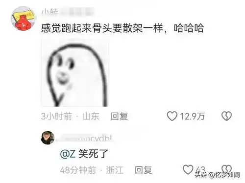 笑不活了盛李豪打羽毛球太好笑了冲上热搜,我却笑死在评论区

