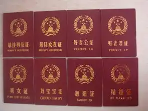 爆笑段子先生,对不起卡上余额不足哥们
