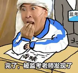 段子手神回复有钱是不是就可以为所欲为了
