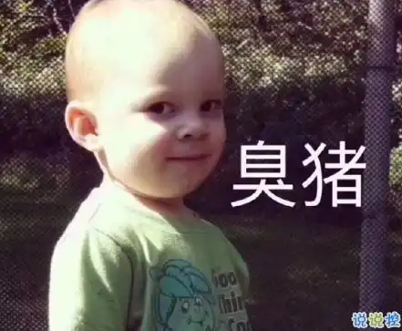 关于快开学的搞笑说说带图片2018适合开学发的朋友圈说说好玩
