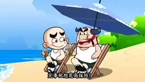 搞笑动画2020年最佳损友奖给唐唐,老牛你有意见吗
