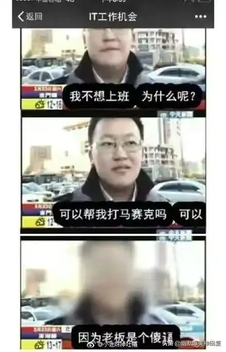 局长出差回来,想给妻子个惊喜,敲门说是送外卖的
