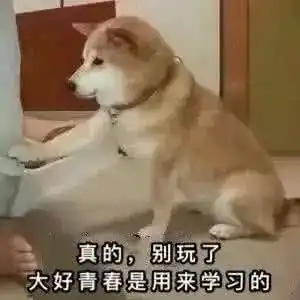 搞笑图片幽默段子我选择又加了一个钟,小姑娘哭的更大声

