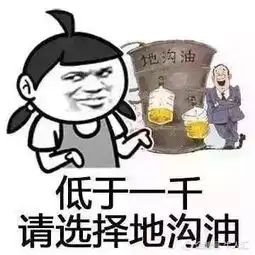 爆笑gif有钱人和穷人过五一节的区别,多么痛的领悟啊

