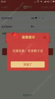 咻一咻抢红包能提现吗咻一咻抢红包抢购500元提现是真的吗

