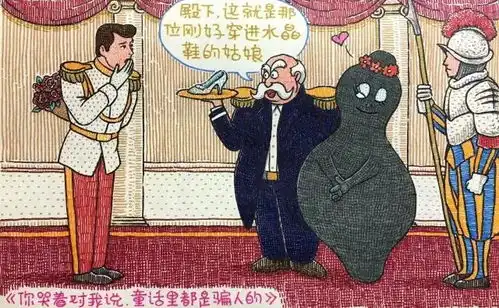 让数万人哈哈哈哈哈的原创手绘,毁童年啊
