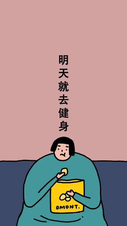 多彩壁纸419期每逢佳节胖十斤过完年该换张减肥壁纸了
